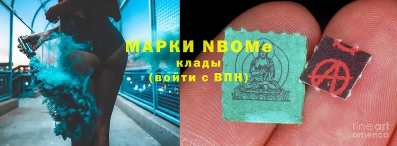 площадка какой сайт  Магас  Марки 25I-NBOMe 1500мкг 